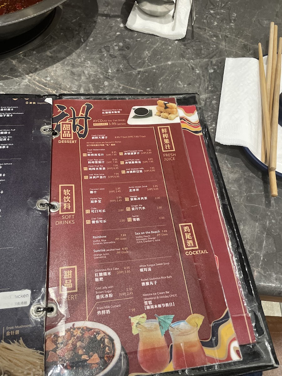 Liuyishou Hotpot Scarborough Photo Menu 7