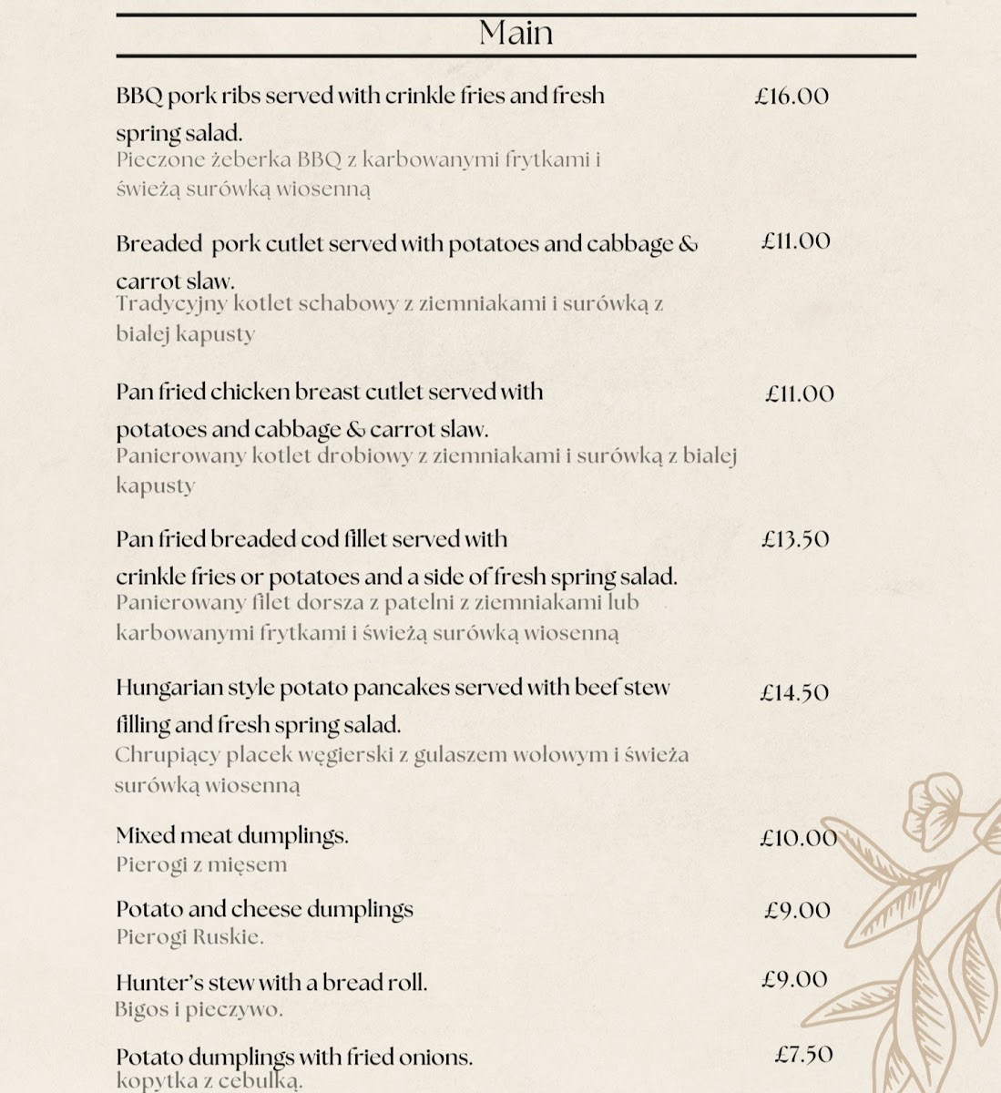 The Magic Pot Restaurant Photo Menu 4