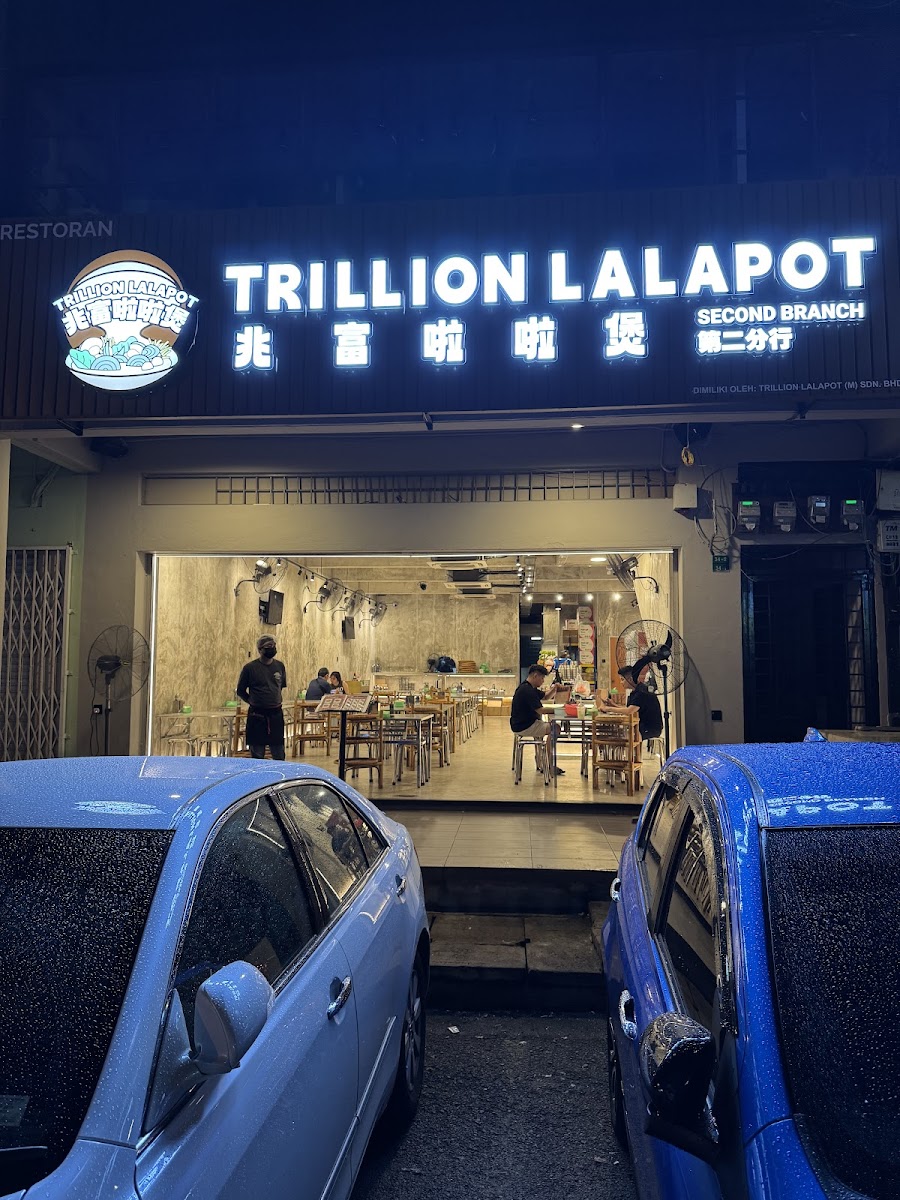 Trillion Lalapot • 兆富啦啦煲 • Puchong Photo 1