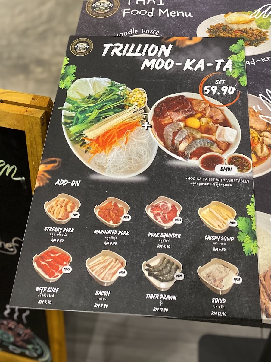 Trillion Lalapot • 兆富啦啦煲 • Puchong Photo Menu 1
