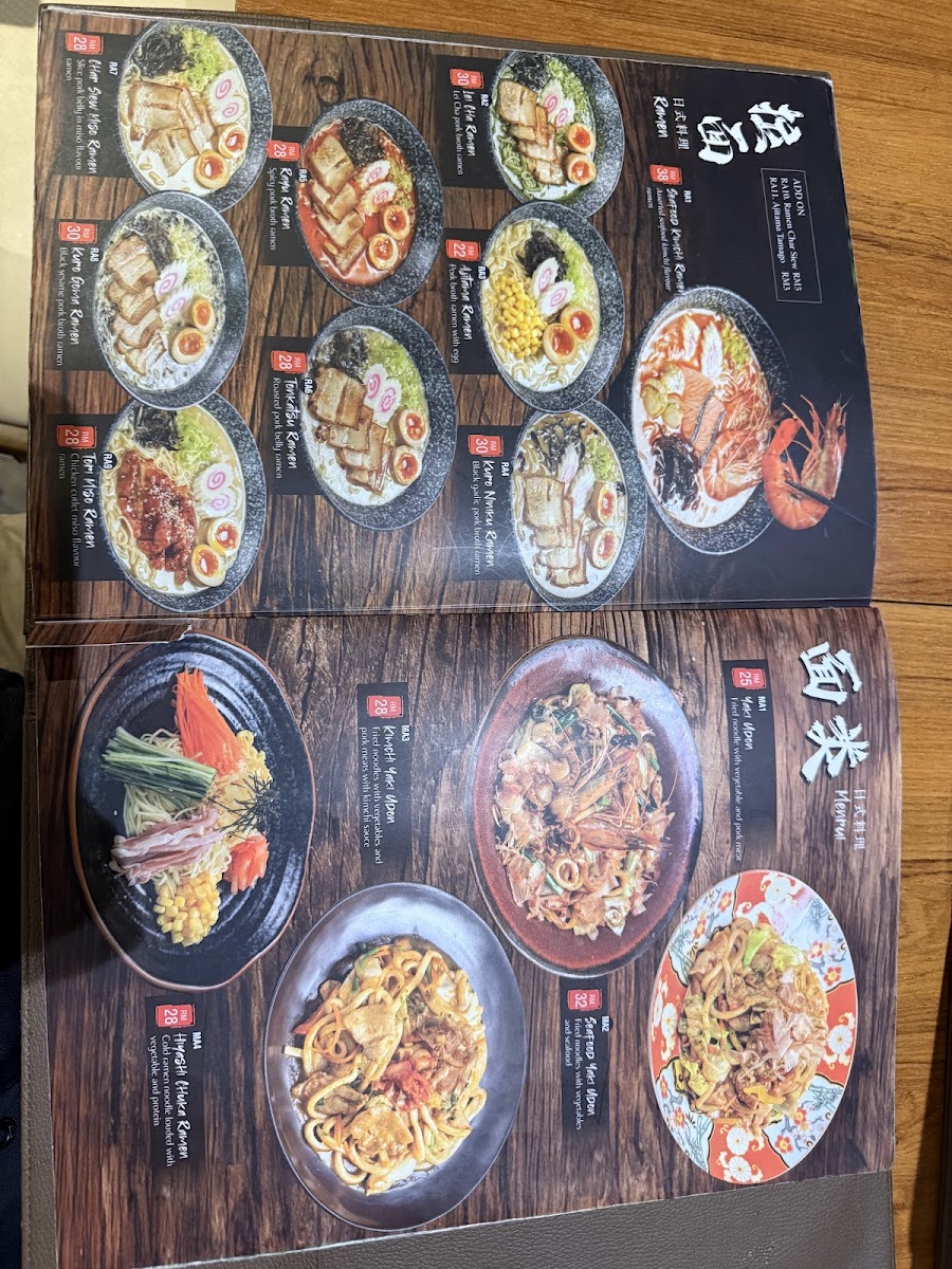 Kakureru Izakaya Japanese Restaurant Sdn Bhd Photo Menu 10