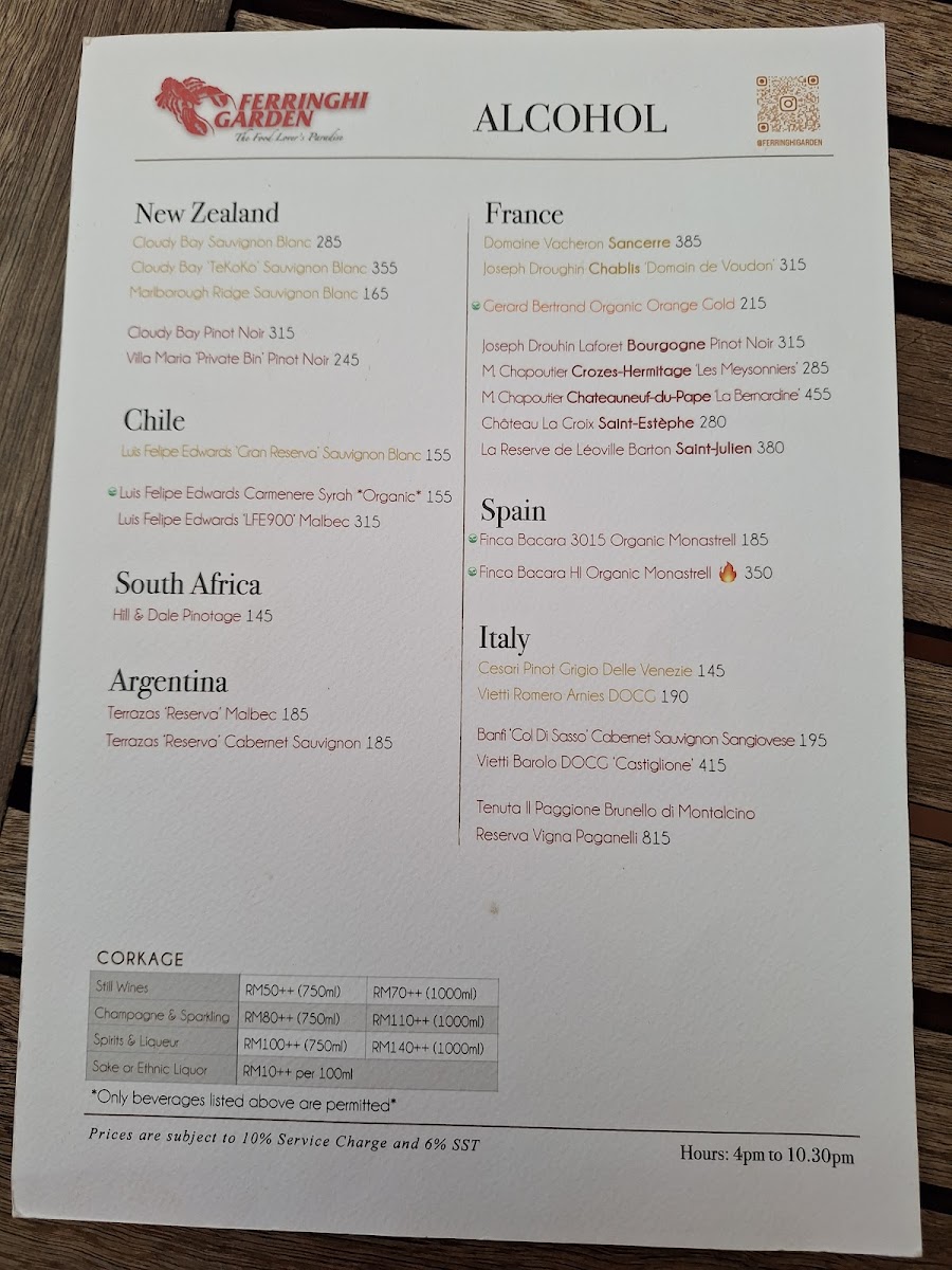 Ferringhi Garden Restaurant Photo Menu 10