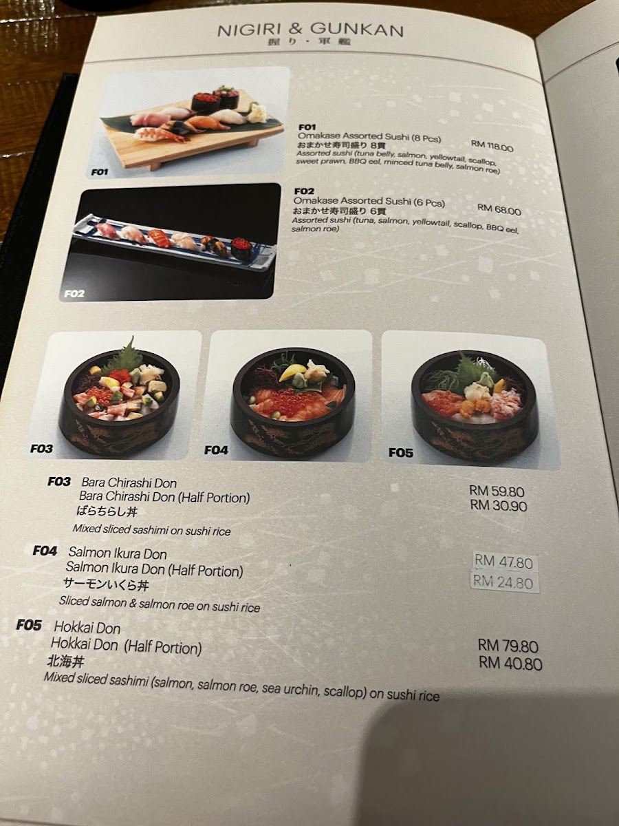 Kuriya Japanese Restaurant Photo Menu 4