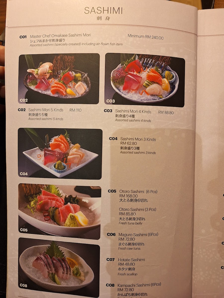 Kuriya Japanese Restaurant Photo Menu 6