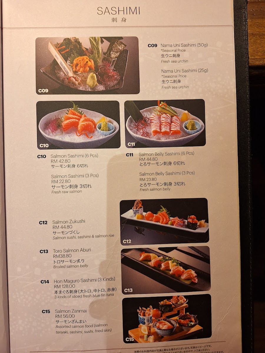 Kuriya Japanese Restaurant Photo Menu 7