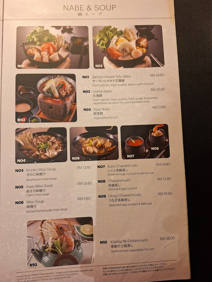 Kuriya Japanese Restaurant Photo Menu 8