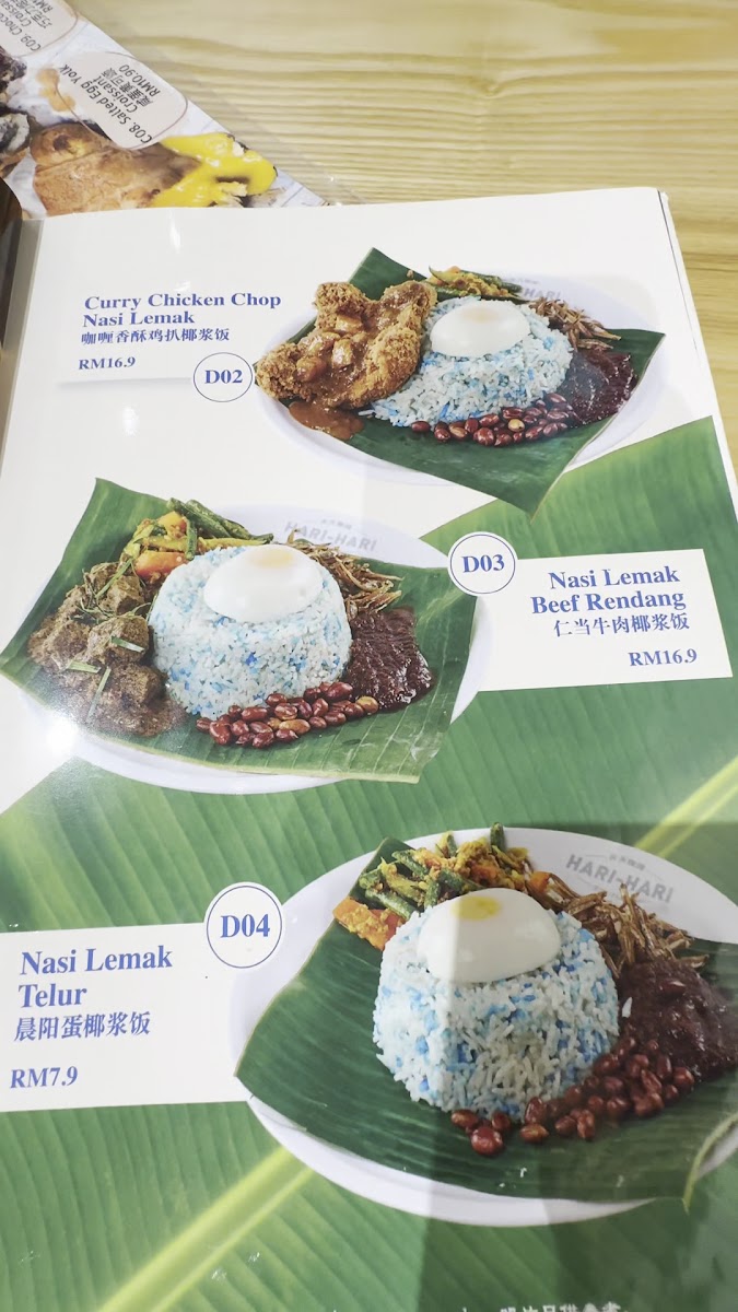 Hari-Hari Kopitiam Seri Manjung Photo 2