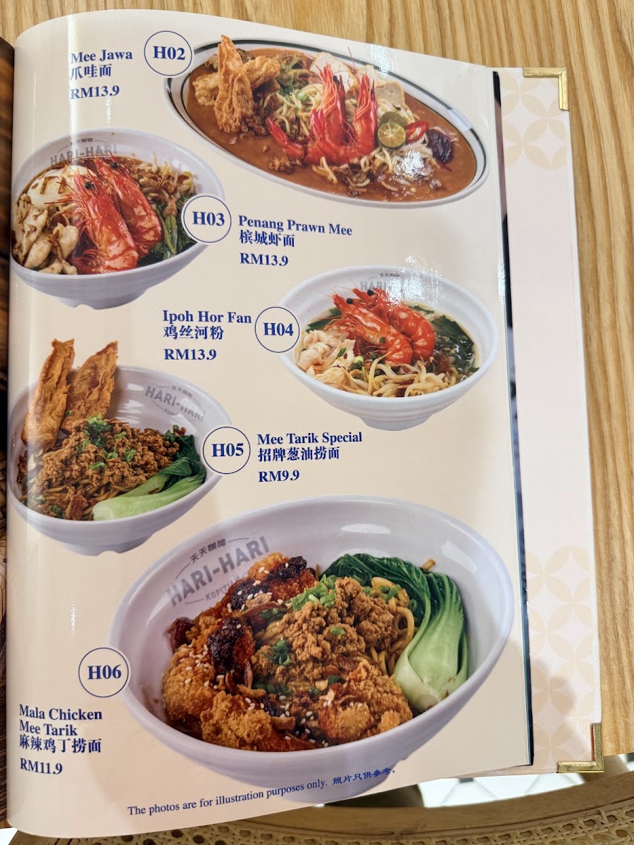 Hari-Hari Kopitiam Seri Manjung Photo Menu 10