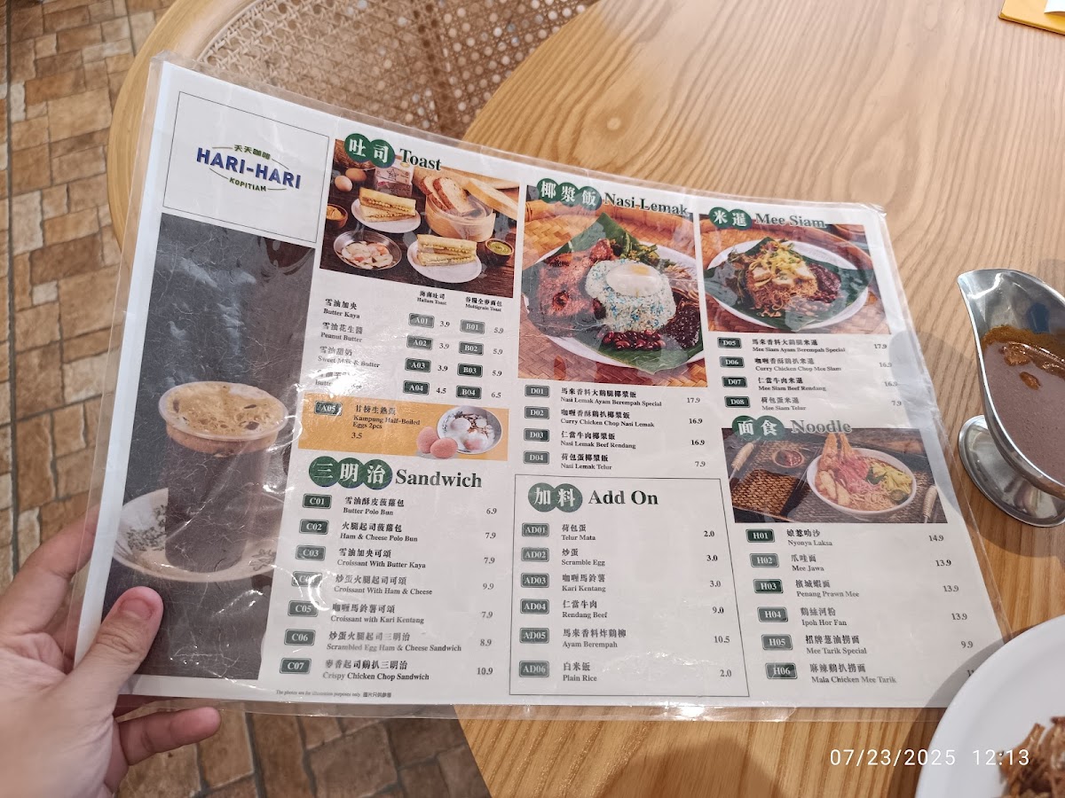 Hari-Hari Kopitiam Seri Manjung Photo Menu 6