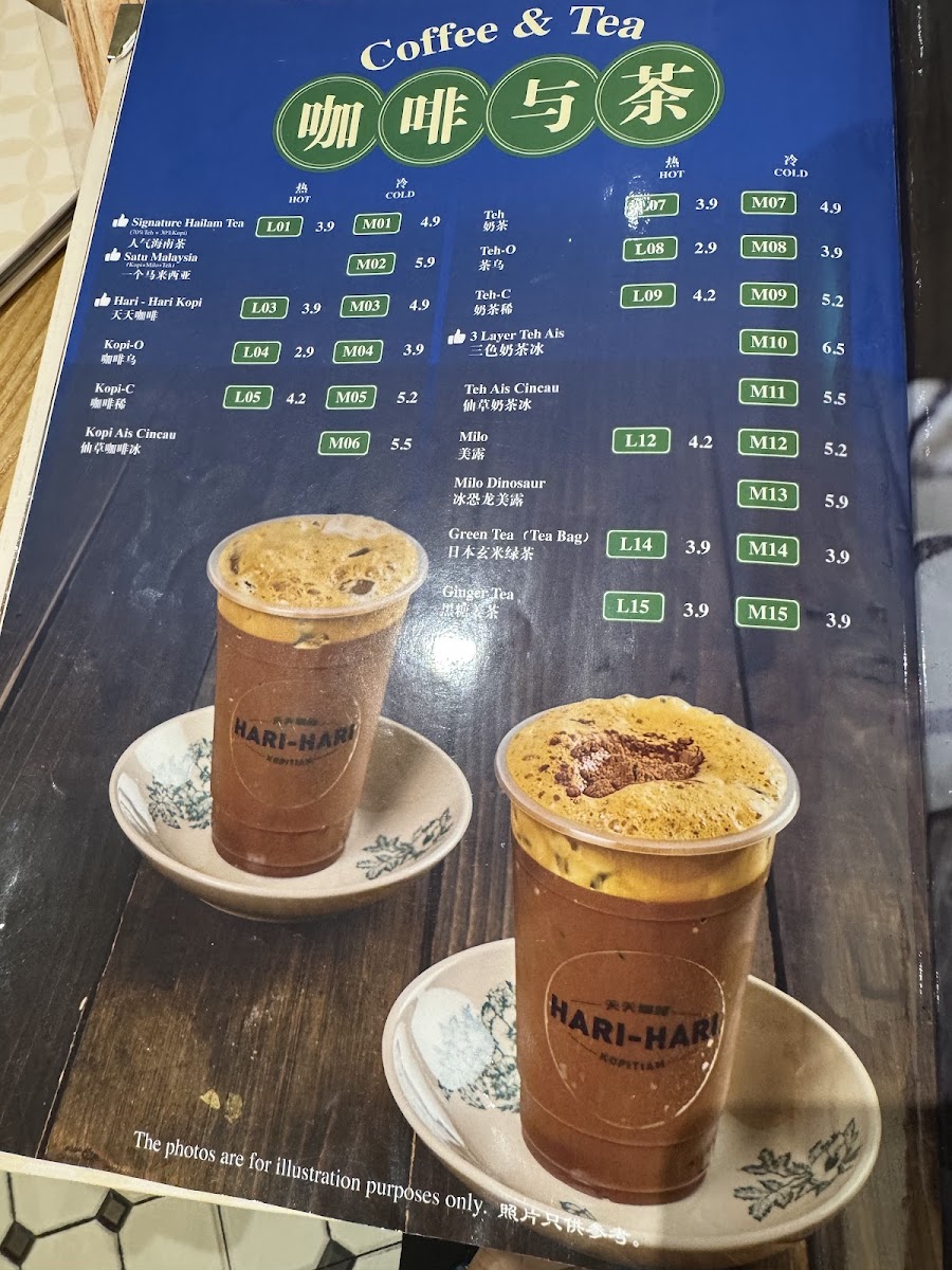 Hari-Hari Kopitiam Seri Manjung Photo Menu 8