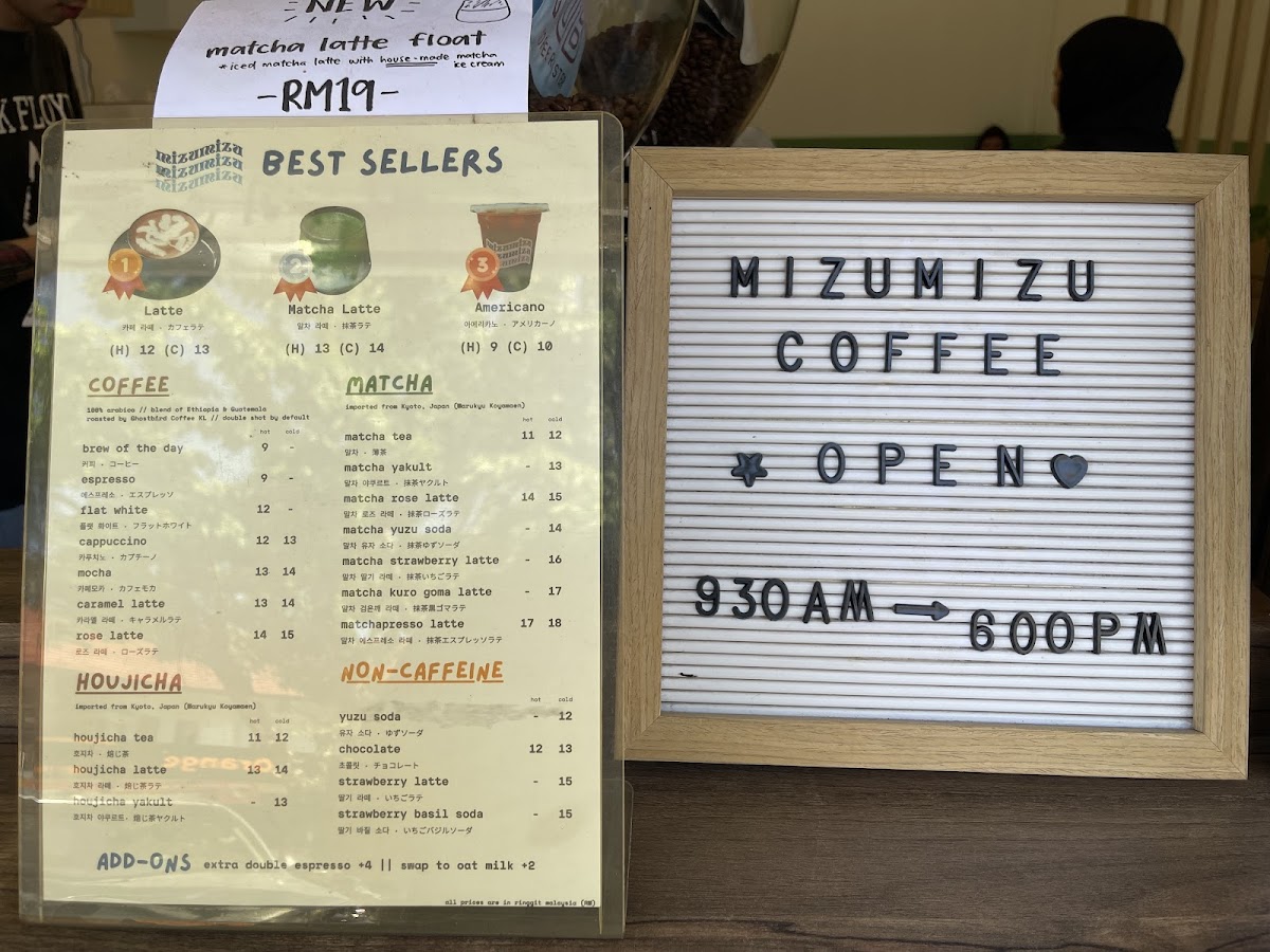 mizumizu coffee Photo Menu 2
