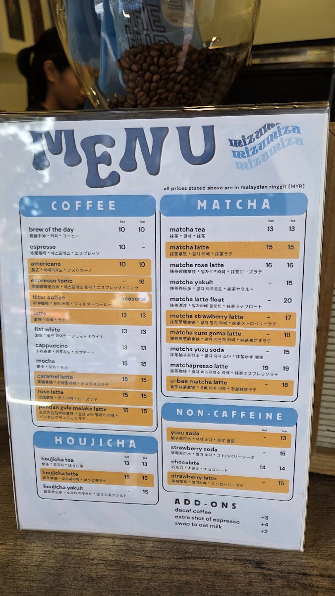 mizumizu coffee Photo Menu 3