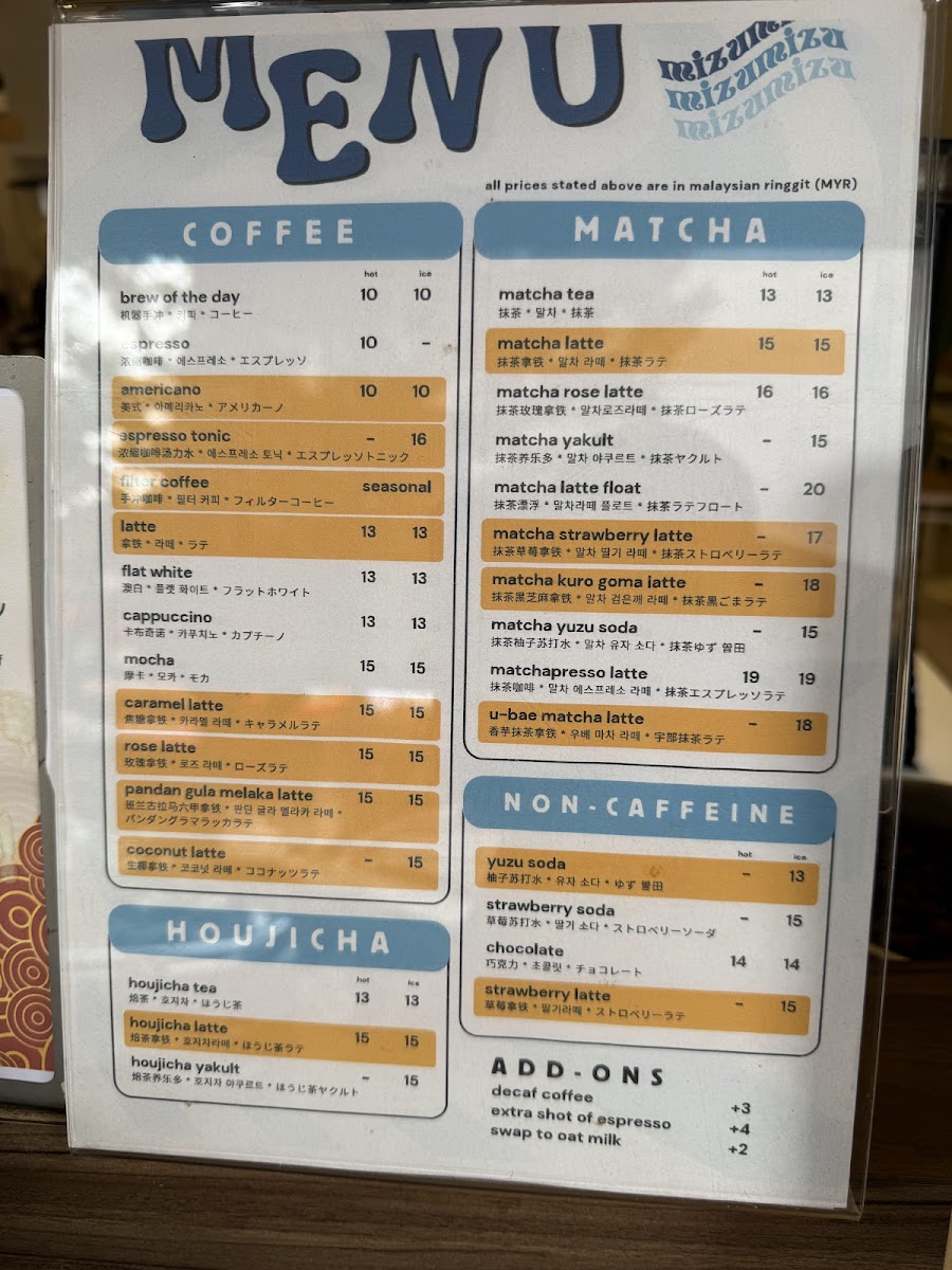 mizumizu coffee Photo Menu 5