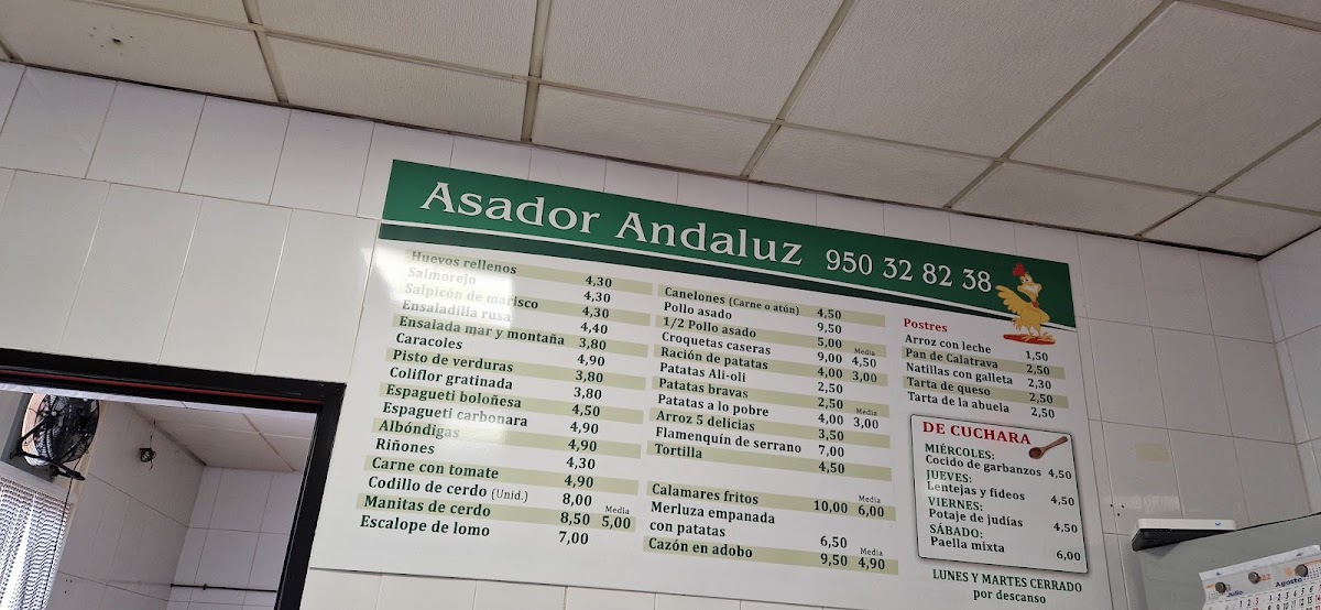 Asador Andaluz Photo Menu 1