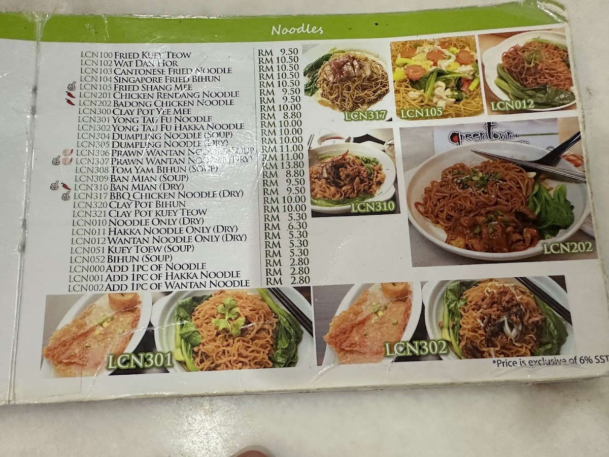 Greentown Dimsum Café Photo Menu 3