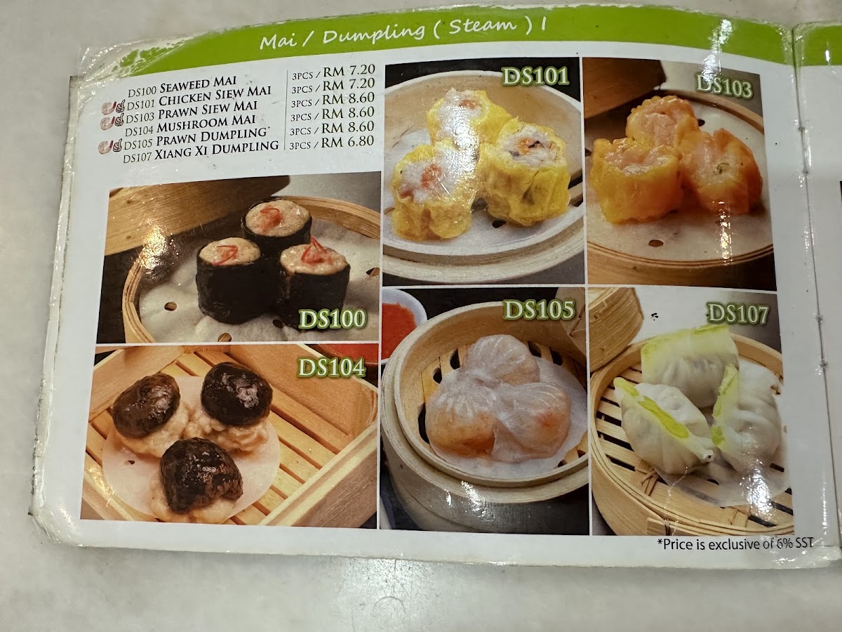 Greentown Dimsum Café Photo Menu 8