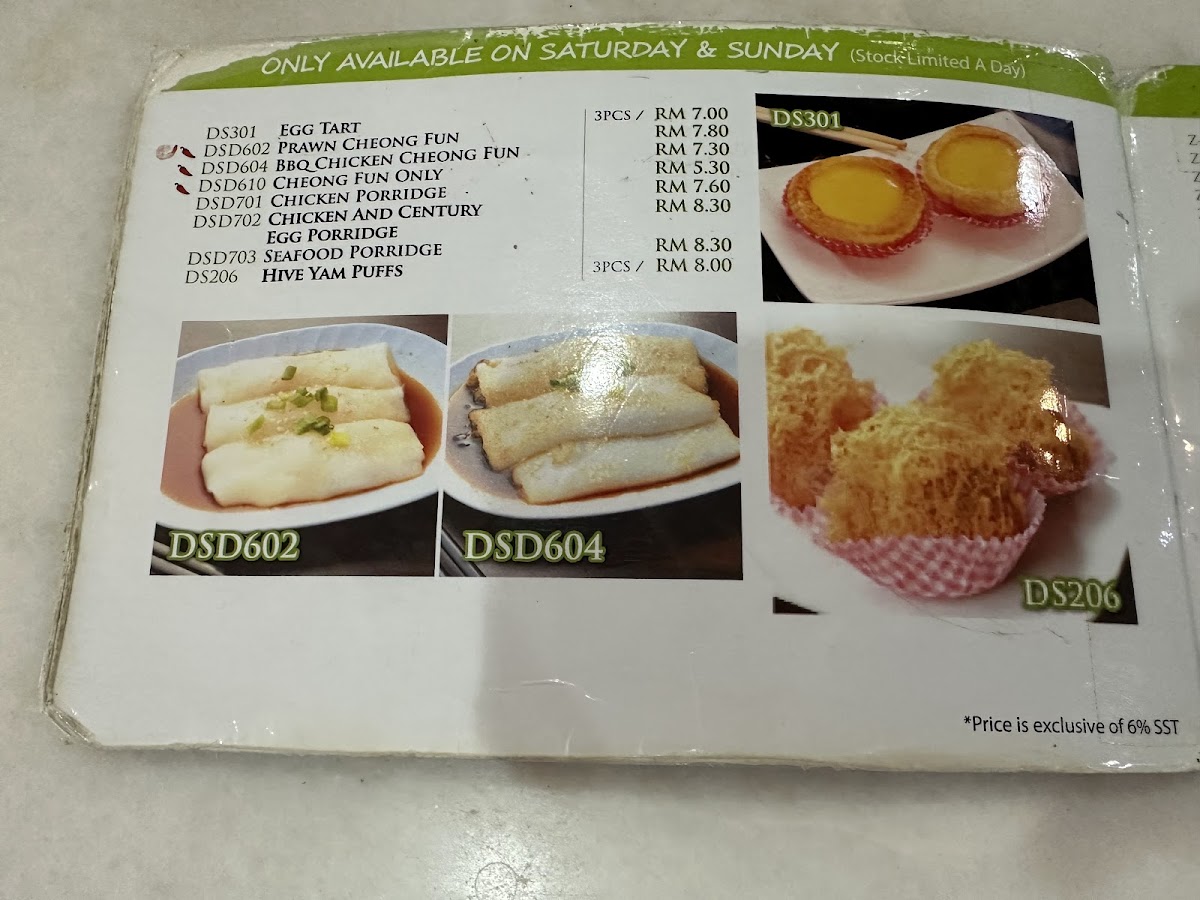 Greentown Dimsum Café Photo Menu 9