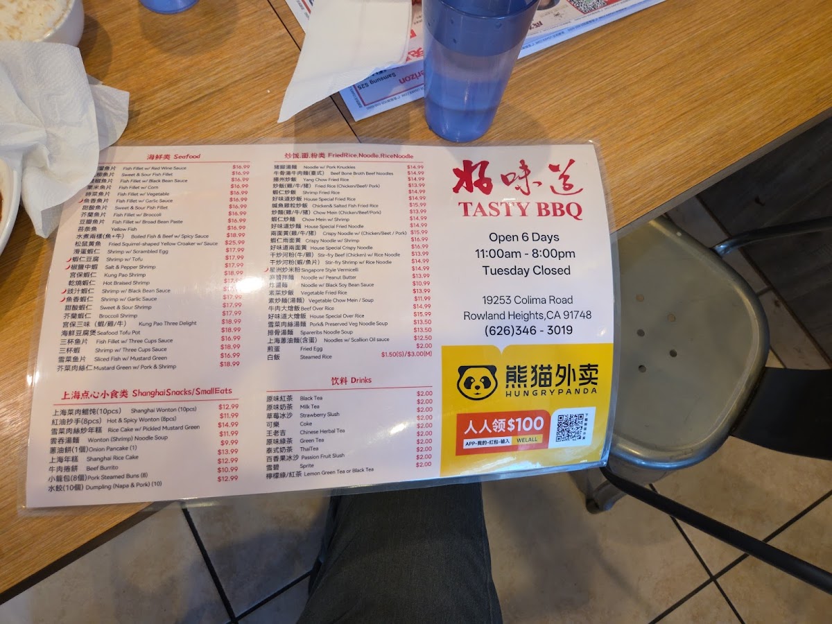 Tasty BBQ 好味道 Photo Menu 4