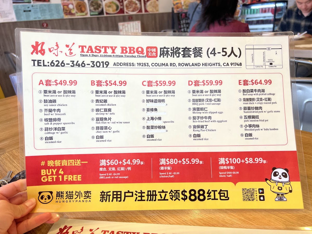 Tasty BBQ 好味道 Photo Menu 7
