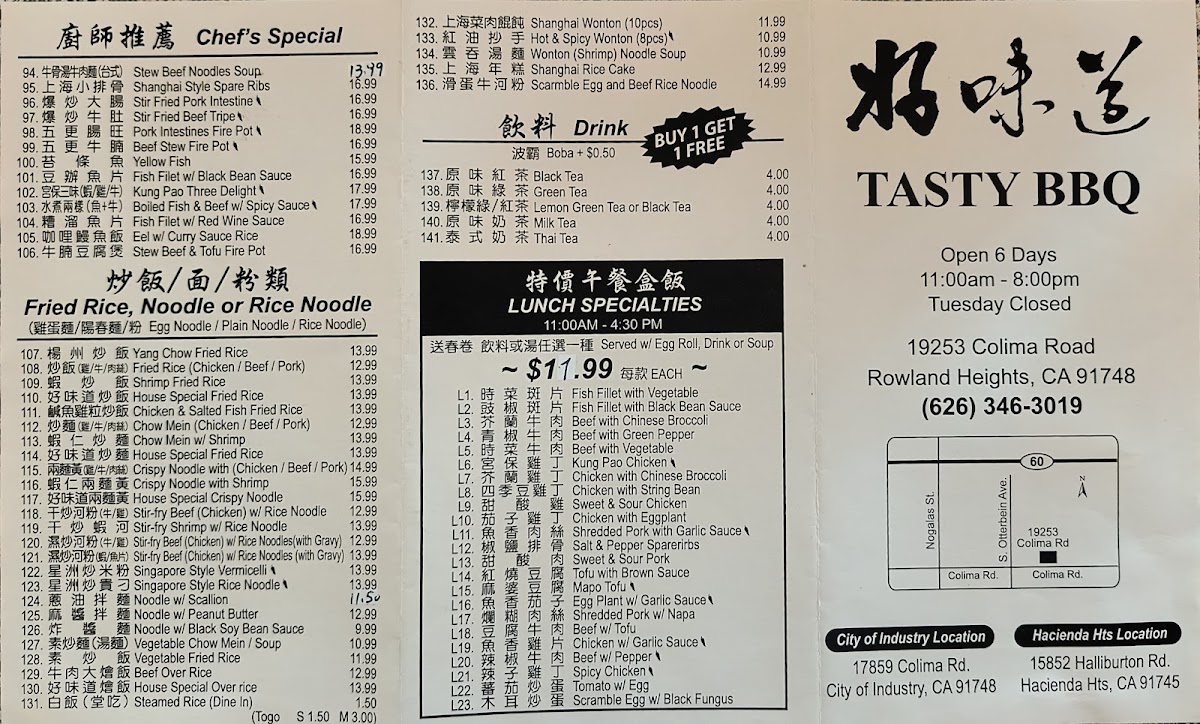 Tasty BBQ 好味道 Photo Menu 9