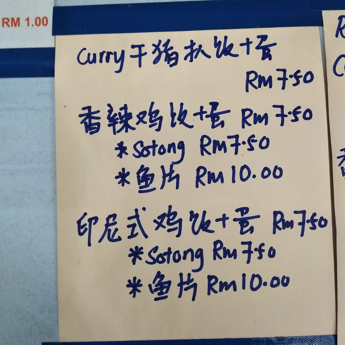 Hua Xiang Restaurant Photo Menu 6