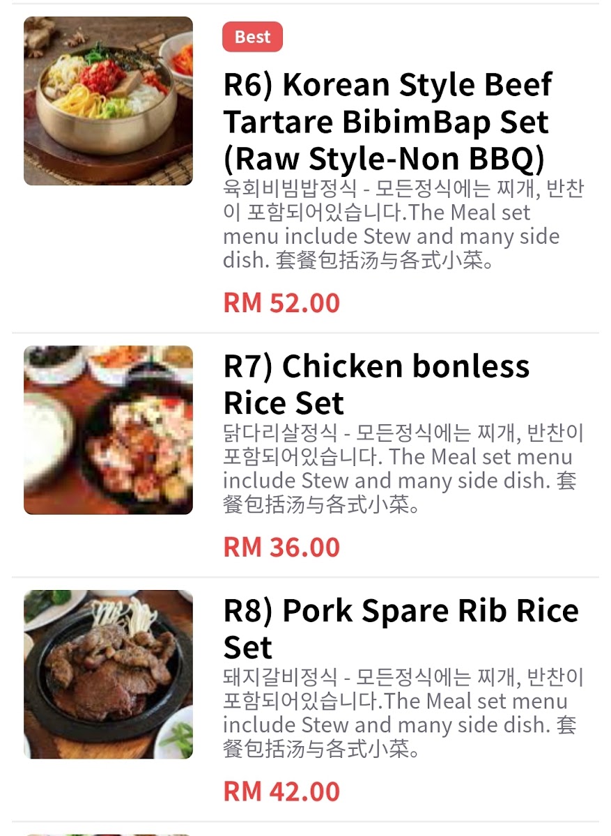 Doma Korean Cuisine Photo Menu 1