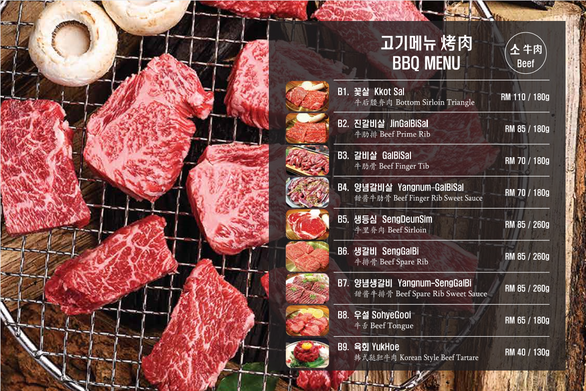 Doma Korean Cuisine Photo Menu 2