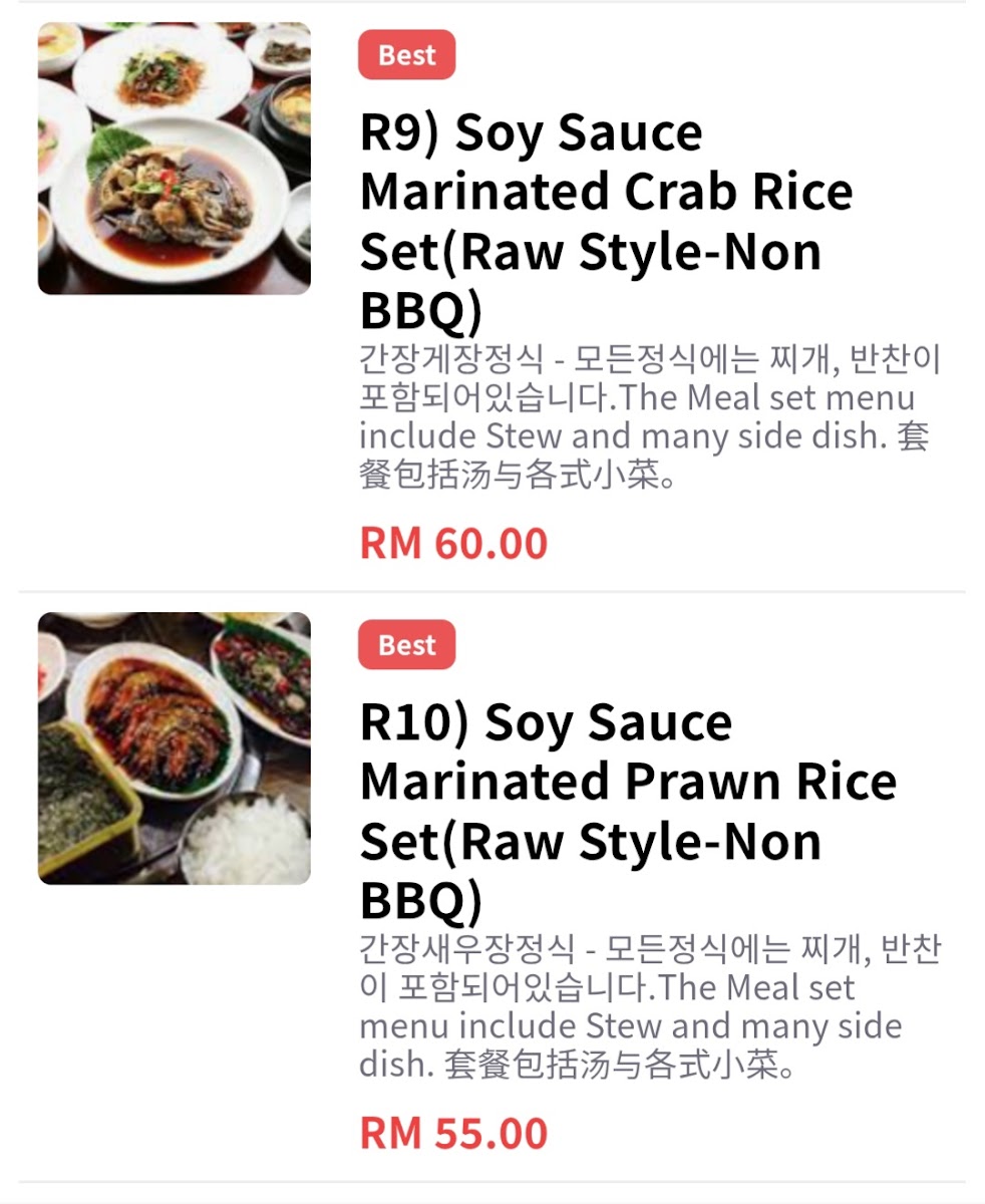 Doma Korean Cuisine Photo Menu 4