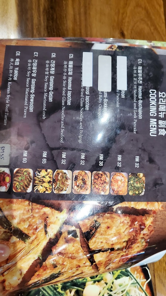 Doma Korean Cuisine Photo Menu 9