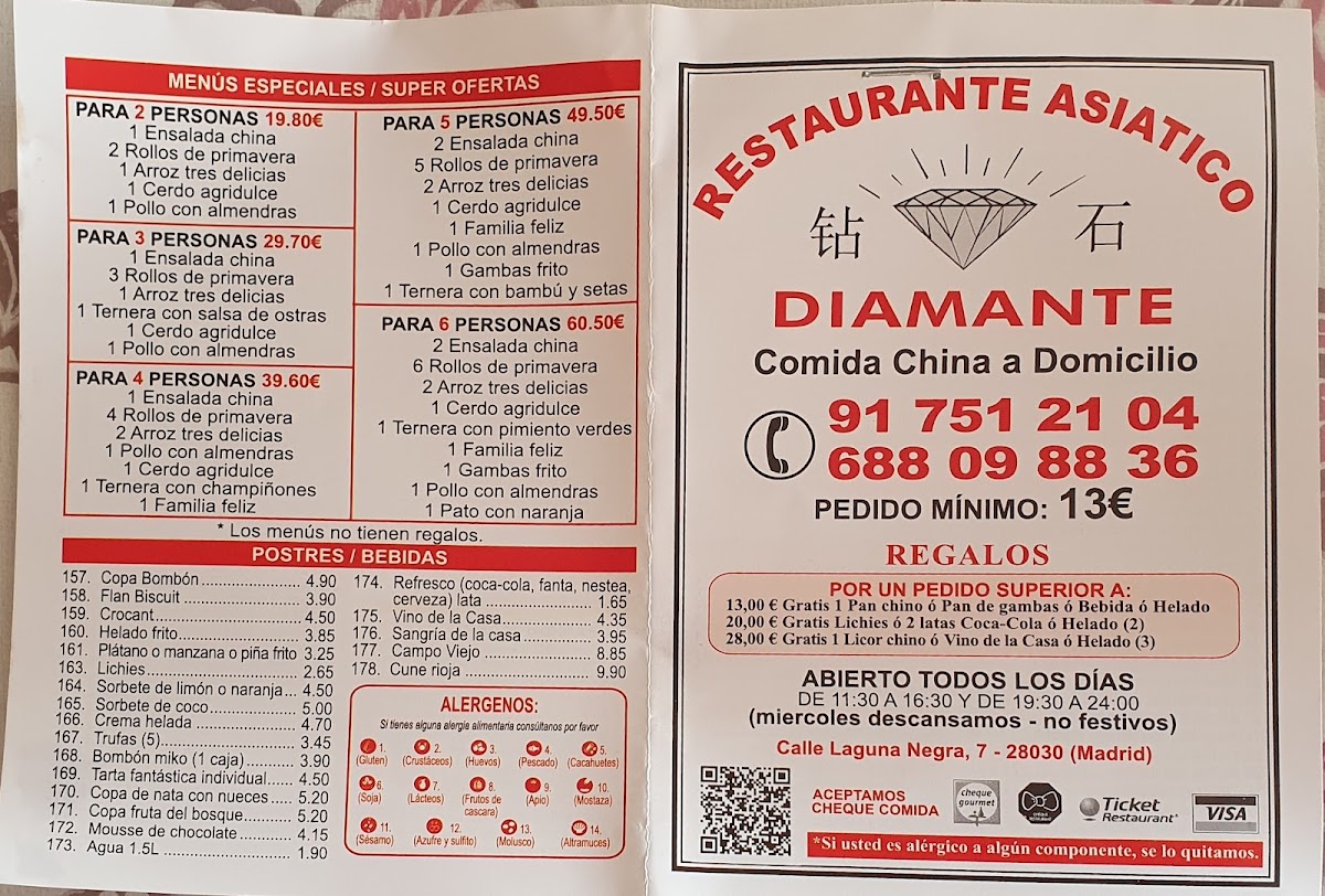 Restaurante Diamante Photo Menu 1