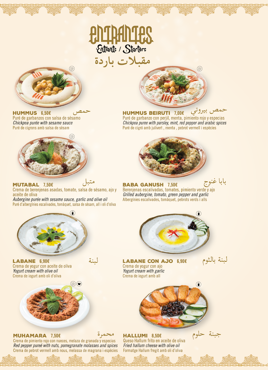 Al Arabiya Restaurant & Cafe Photo Menu 1