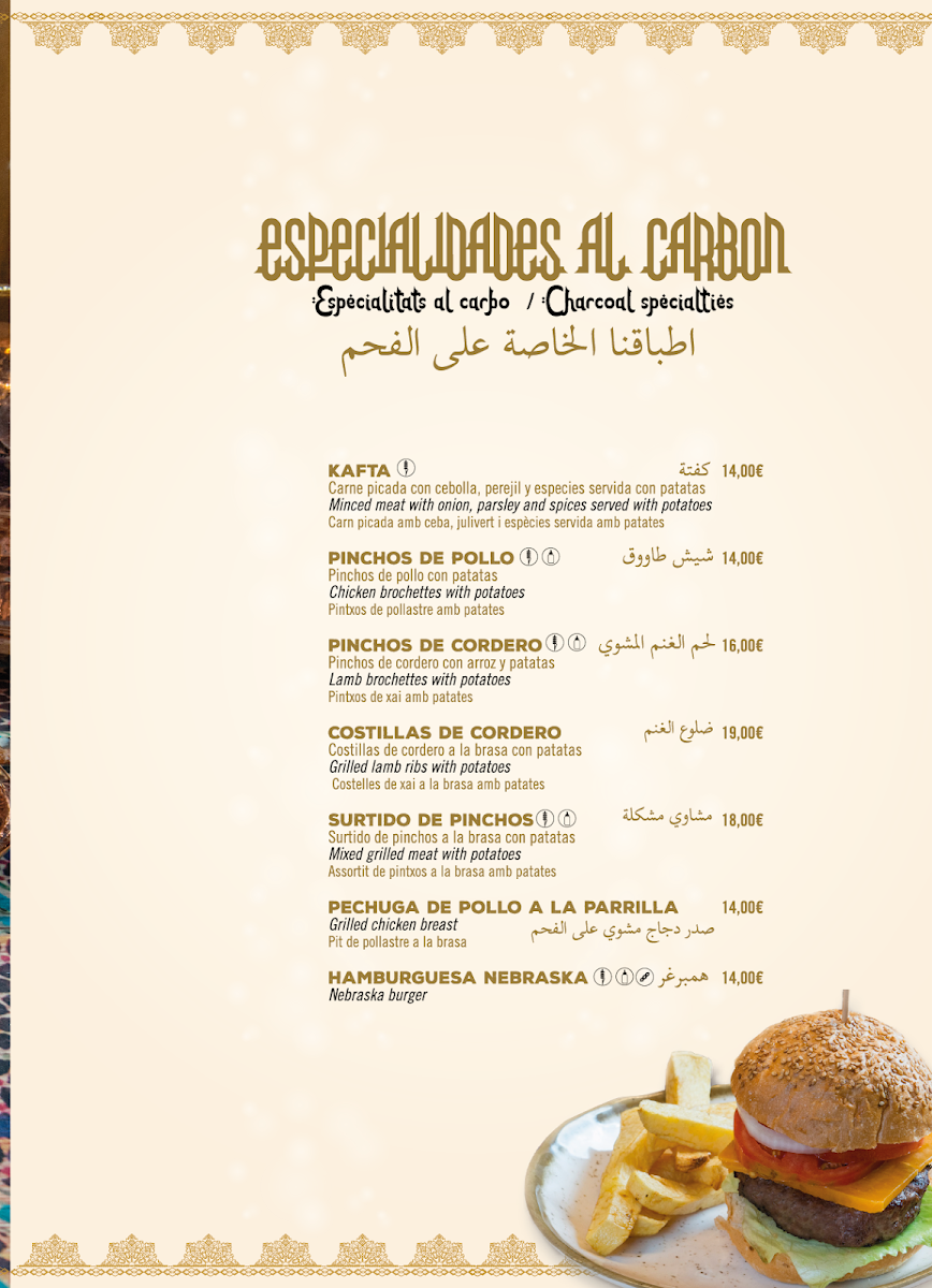 Al Arabiya Restaurant & Cafe Photo Menu 10