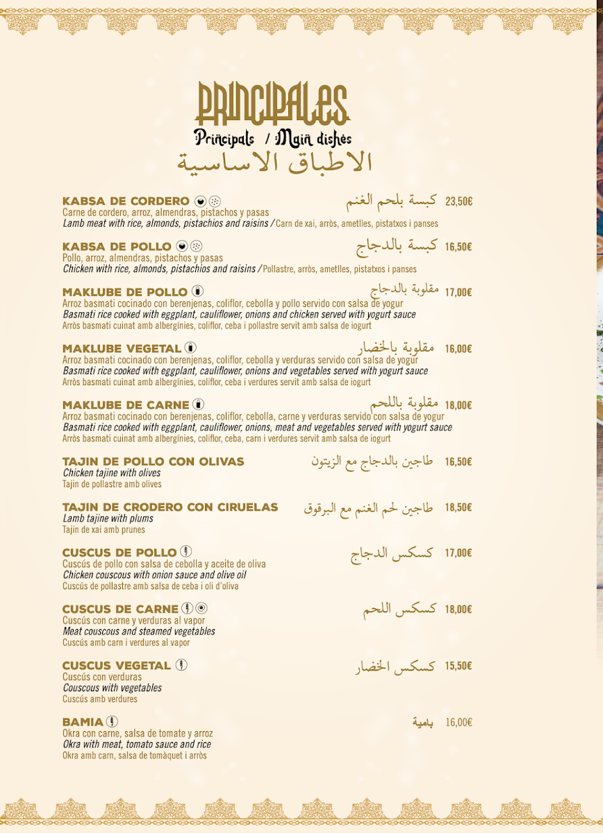 Al Arabiya Restaurant & Cafe Photo Menu 5