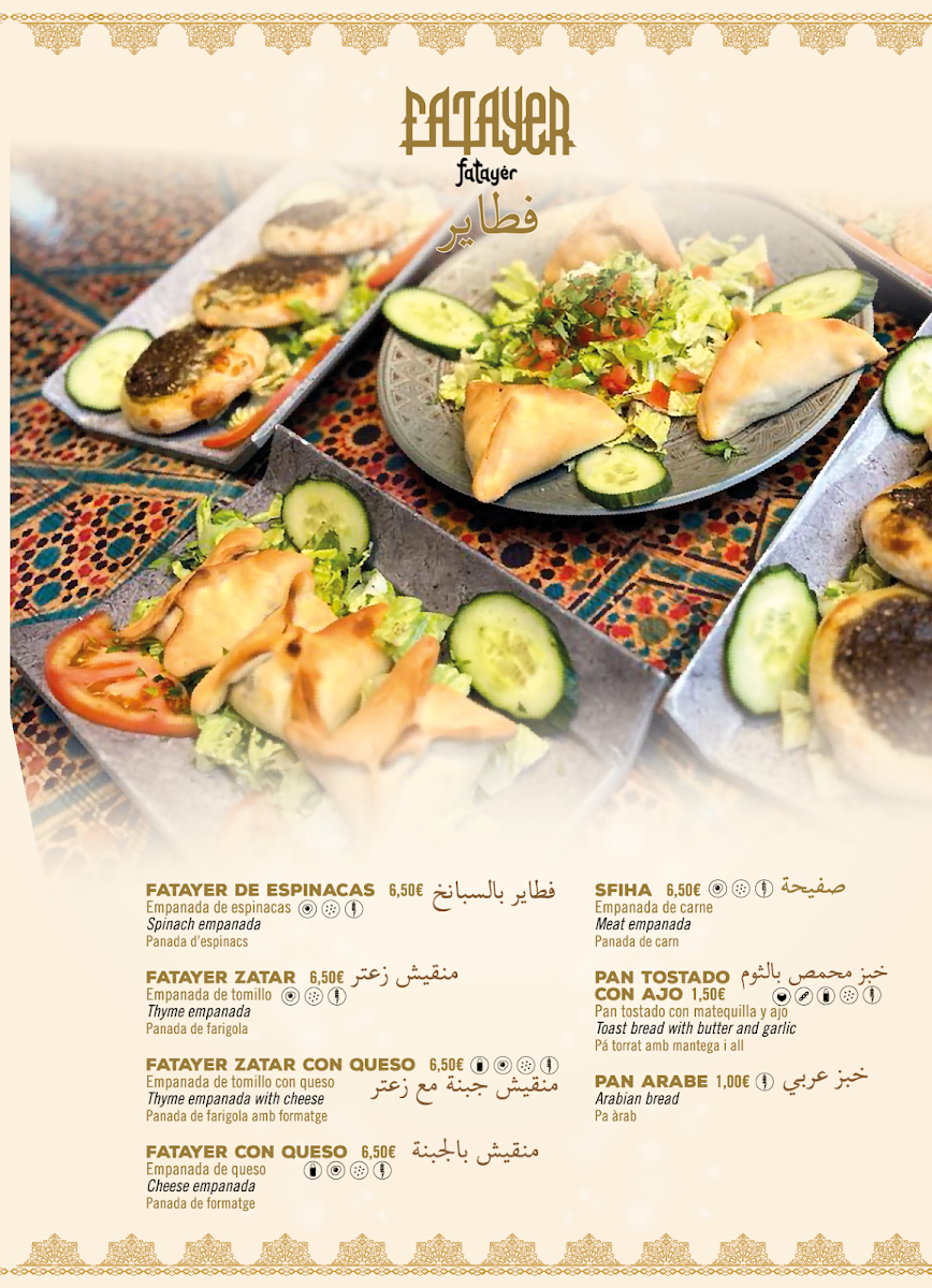 Al Arabiya Restaurant & Cafe Photo Menu 7