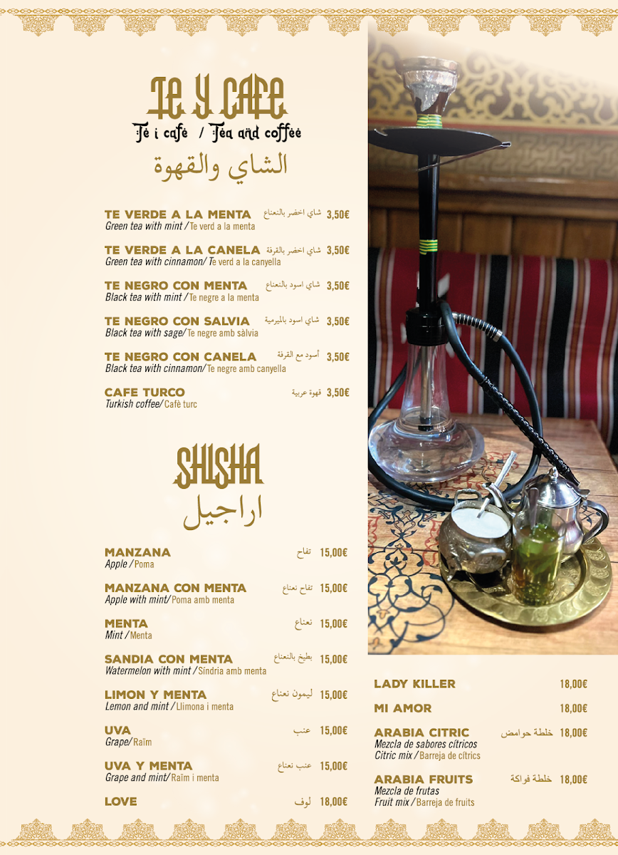 Al Arabiya Restaurant & Cafe Photo Menu 9