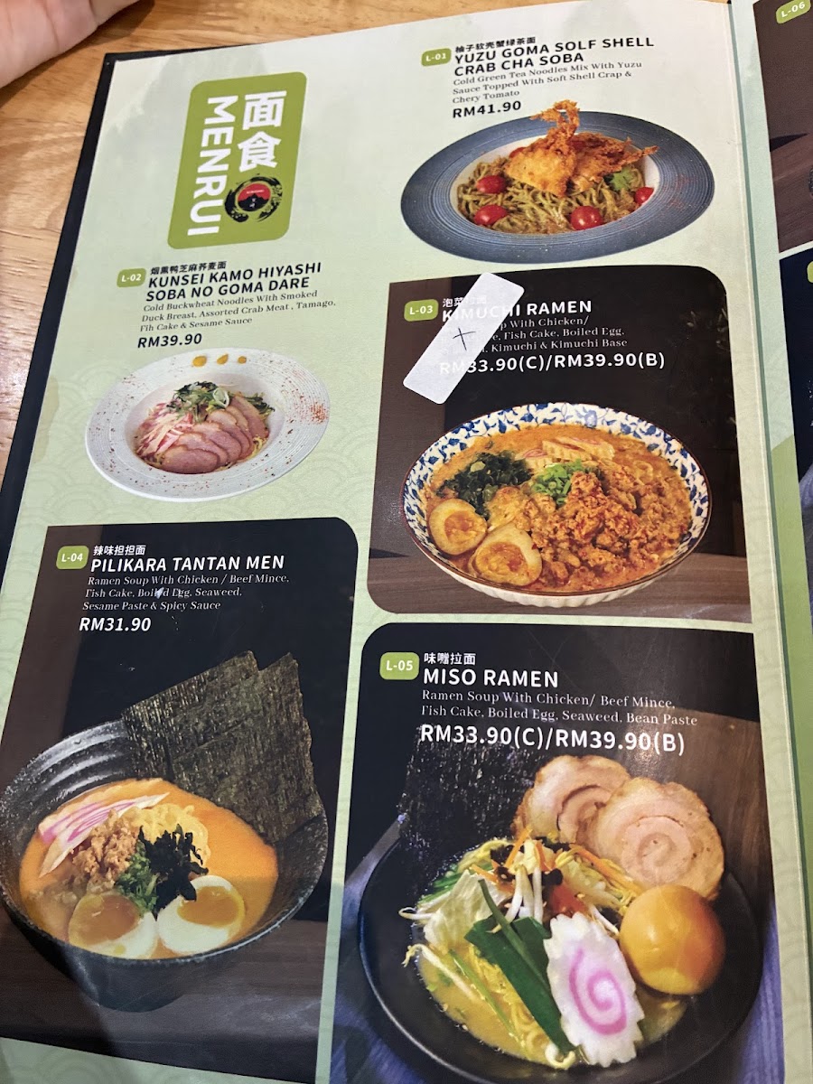 Kurosaki Japanese Bistro & Restaurant Photo Menu 1