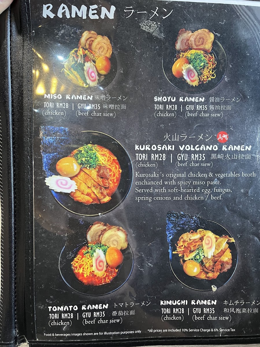Kurosaki Japanese Bistro & Restaurant Photo Menu 10