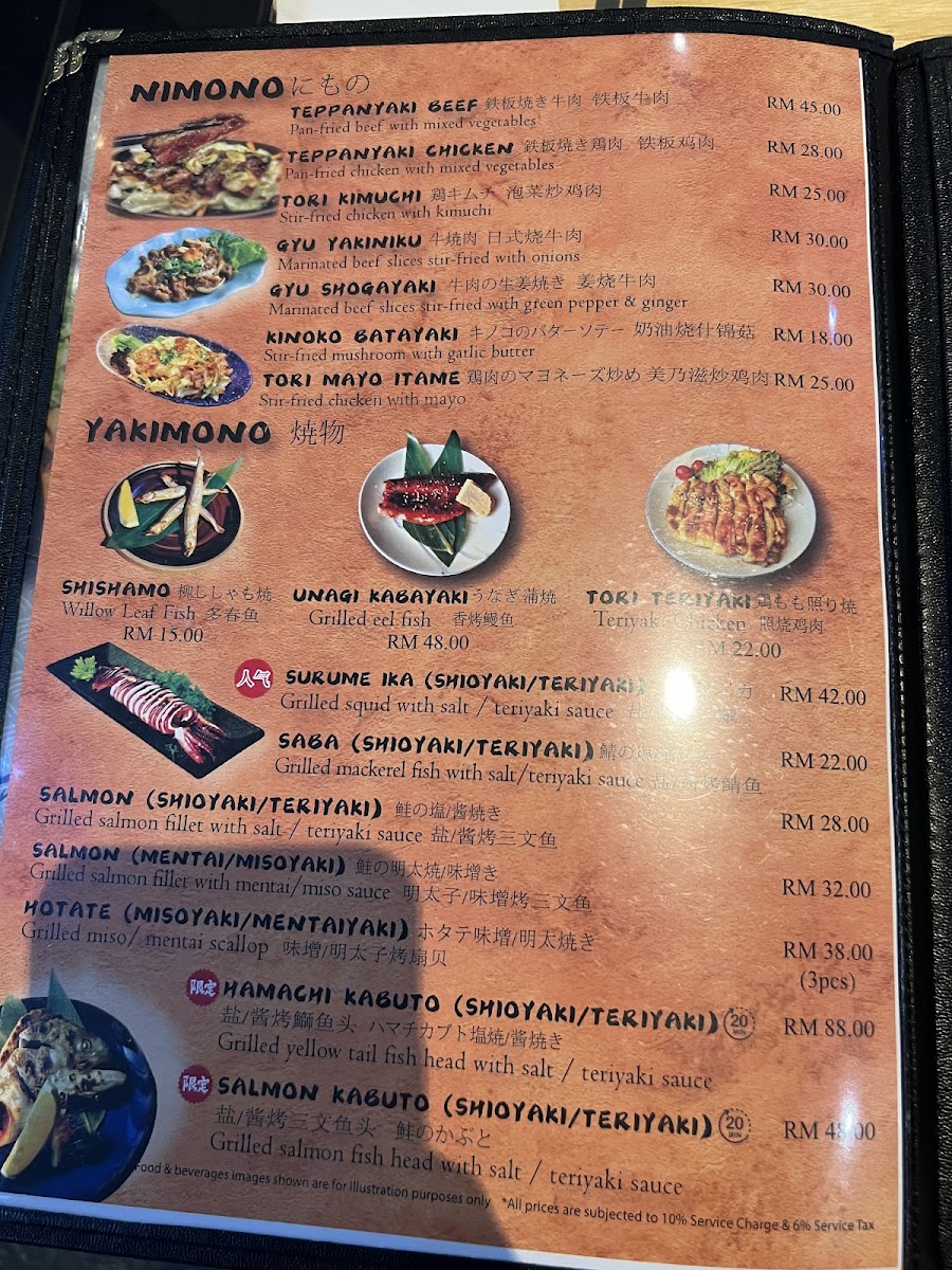 Kurosaki Japanese Bistro & Restaurant Photo Menu 4