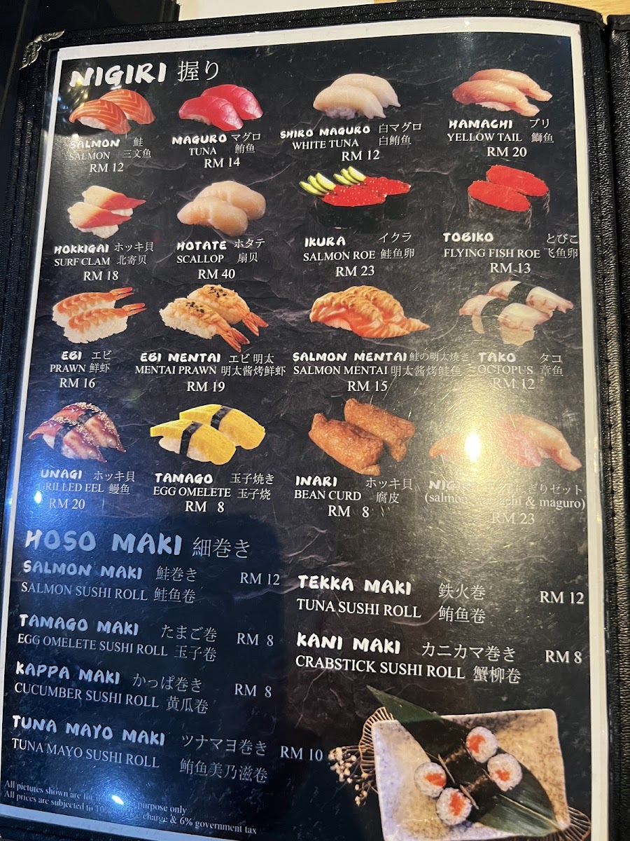 Kurosaki Japanese Bistro & Restaurant Photo Menu 6