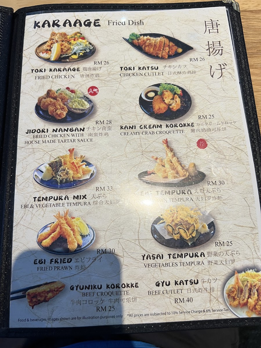Kurosaki Japanese Bistro & Restaurant Photo Menu 8