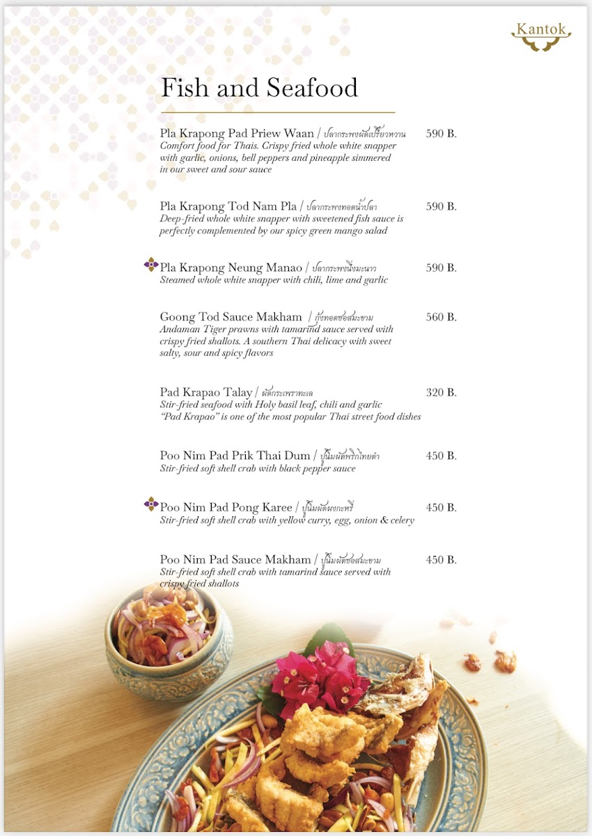 Kantok Restaurant Patong Photo Menu 5
