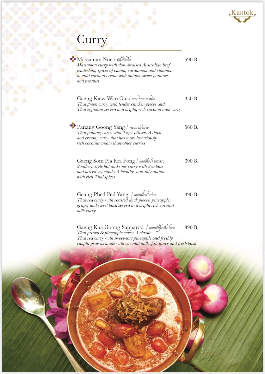 Kantok Restaurant Patong Photo Menu 6
