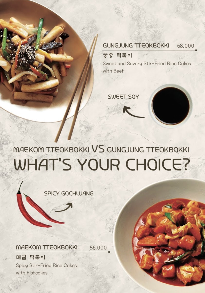 Jejudon @Saumata Alam Sutera Photo Menu 10