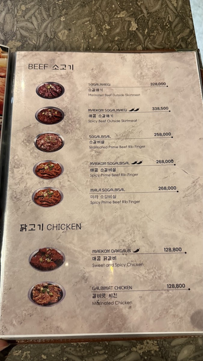 Jejudon @Saumata Alam Sutera Photo Menu 3