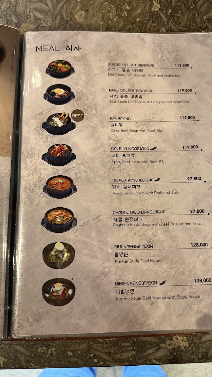 Jejudon @Saumata Alam Sutera Photo Menu 7
