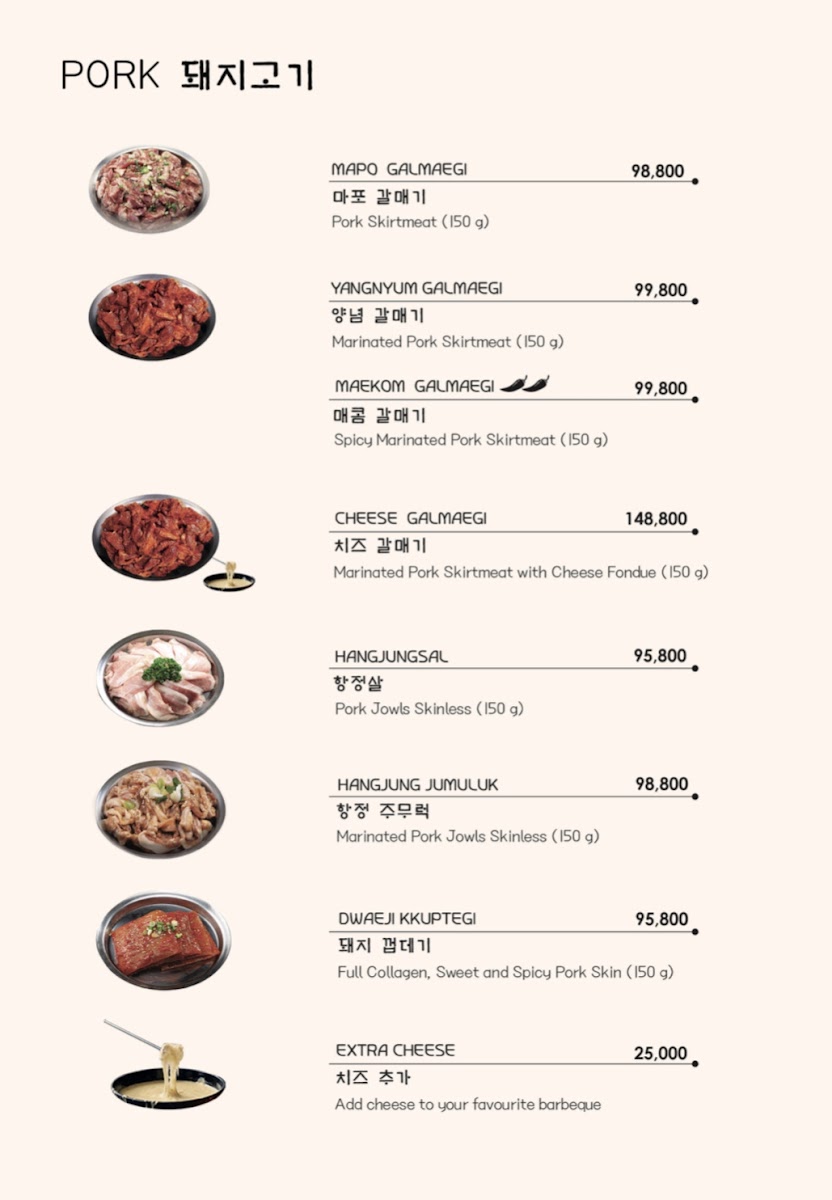 Jejudon @Saumata Alam Sutera Photo Menu 8