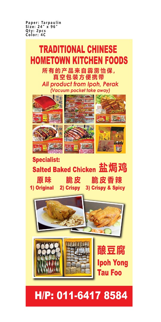 Lok Lok Street Photo Menu 1