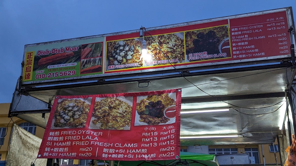 Lok Lok Street Photo Menu 5