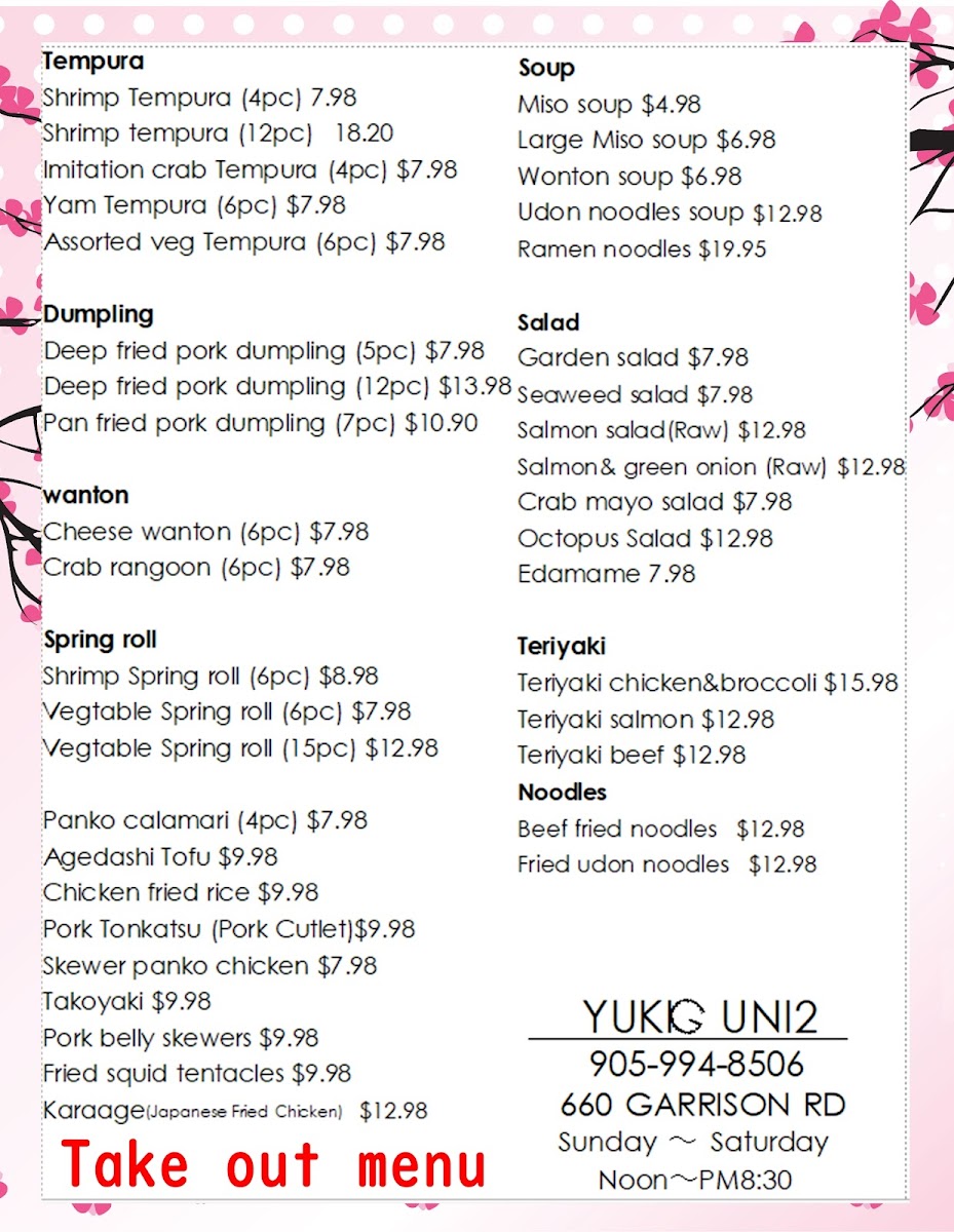 Yukiguni II Photo Menu 1