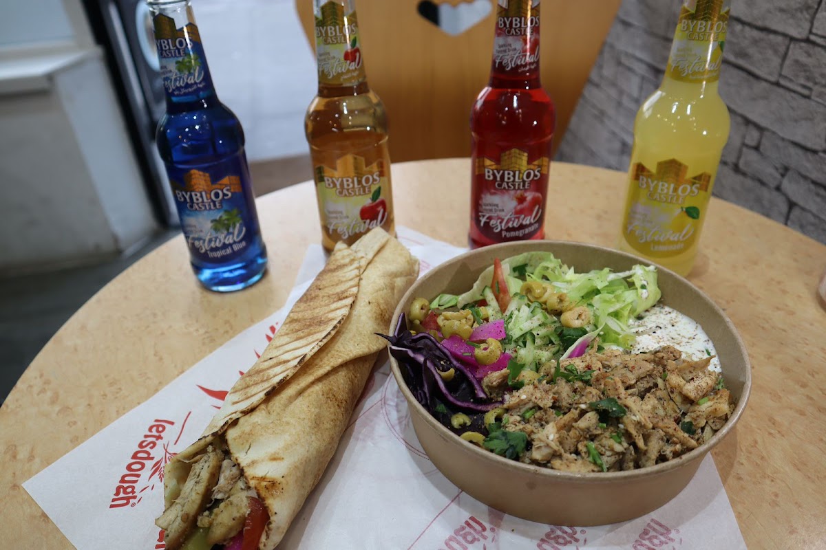 Shawarma House London Photo 6